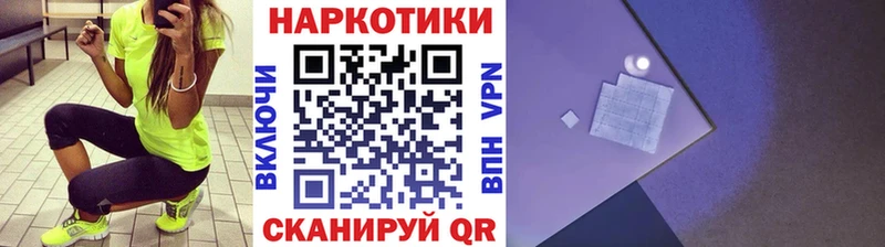 Наркотические вещества Новая Ляля ГАШИШ Кокаин A PVP Канабис МЕФ
