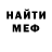 Кетамин ketamine Leto Maars