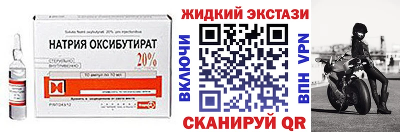 БУТИРАТ буратино  где найти   Новая Ляля 