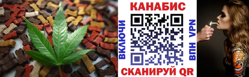Еда ТГК марихуана  Новая Ляля 