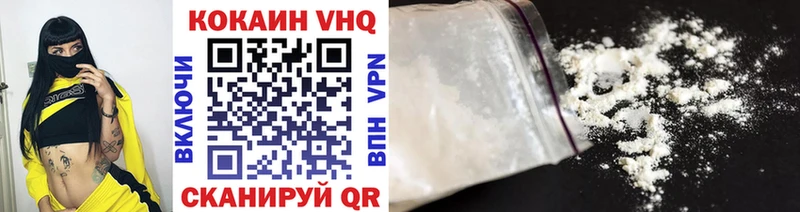купить наркотики сайты  MEGA вход  КОКАИН FishScale  Новая Ляля 