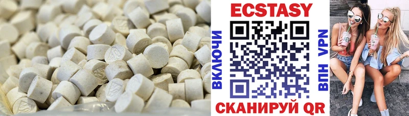 продажа наркотиков  Новая Ляля  Экстази 99% 