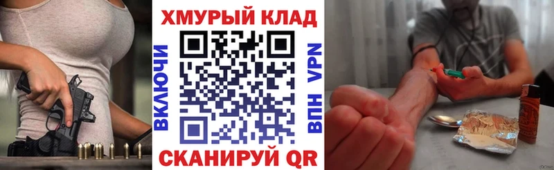 ГЕРОИН Heroin  Новая Ляля 