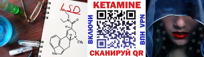 купить  сайты  Новая Ляля  Кетамин VHQ 
