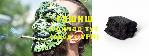 мефедрон VHQ Алексин