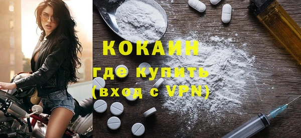 мефедрон VHQ Алексин