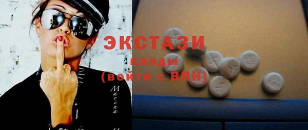 шишки Алзамай