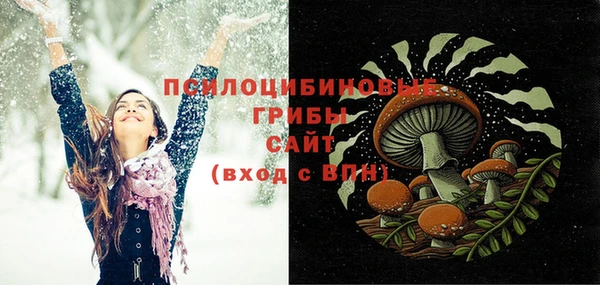 мефедрон VHQ Алексин