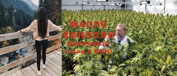 мефедрон VHQ Алексин