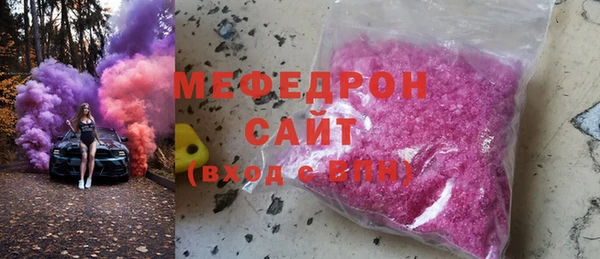 мефедрон VHQ Алексин