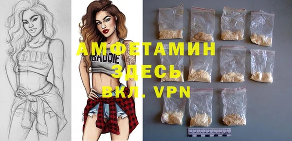 мефедрон VHQ Алексин