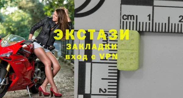 шишки Алзамай