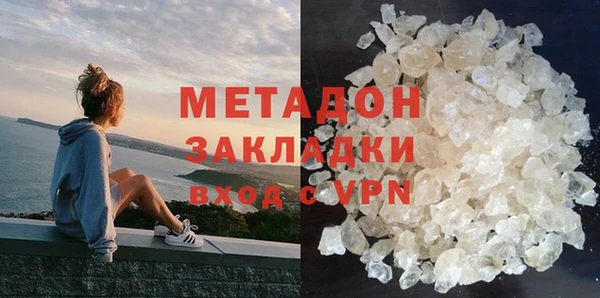 мефедрон VHQ Алексин