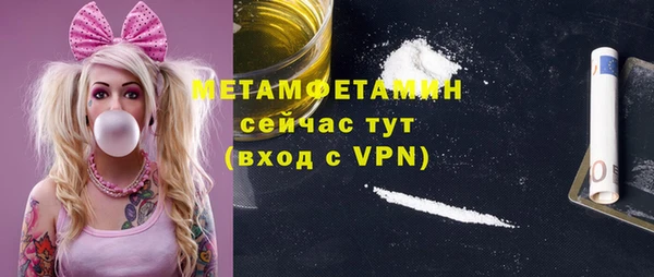 мефедрон VHQ Алексин