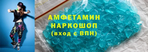 мефедрон VHQ Алексин