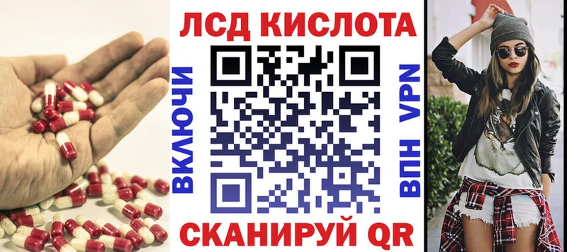 ЛСД экстази ecstasy  blacksprut ссылка  Новая Ляля 