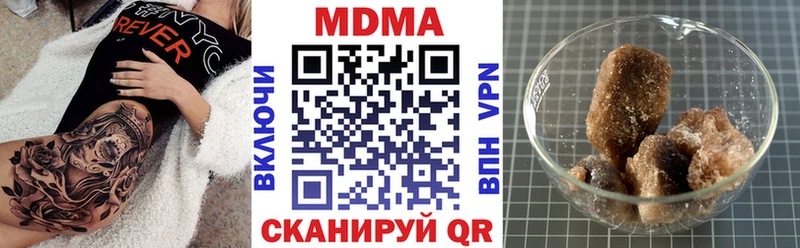 MDMA crystal  Новая Ляля 