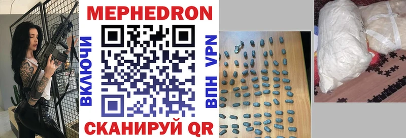 где купить наркоту  Новая Ляля  МЯУ-МЯУ кристаллы 