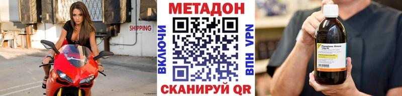 МЕТАДОН белоснежный  блэк спрут зеркало  Новая Ляля  купить  
